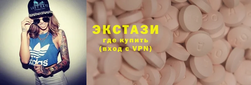 Ecstasy ешки  Шуя 