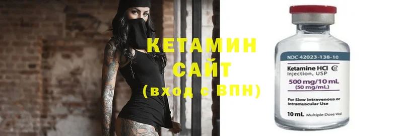 Кетамин ketamine  МЕГА   Шуя 