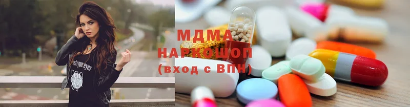 где продают   Шуя  МДМА кристаллы 